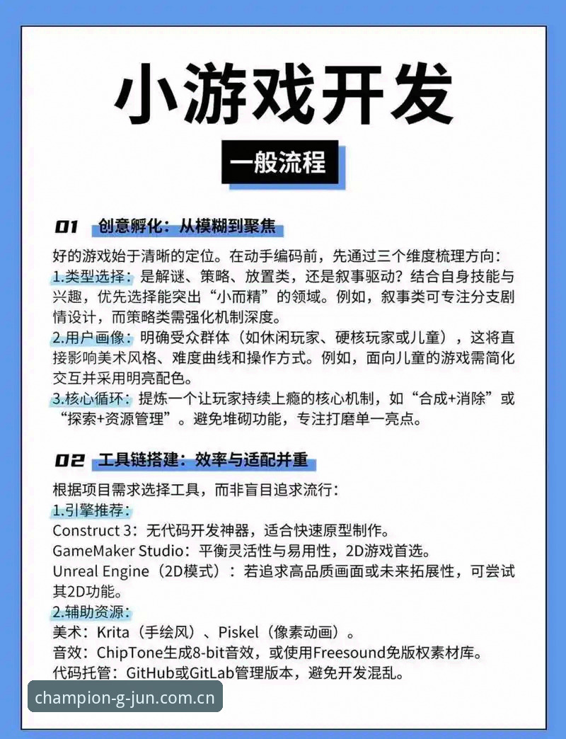 冠军娱乐下载 冠军娱乐下载全流程详解——2025正版平台实战操作指南