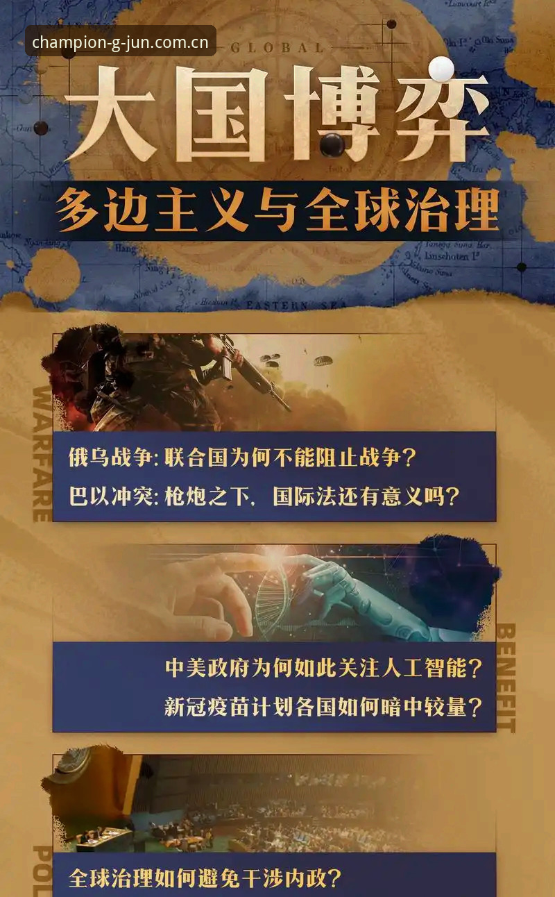 冠军娱乐顶级娱乐常见问题 2025世界杯观赛困境深度分析:签证战火与赛场空座背后的全球博弈