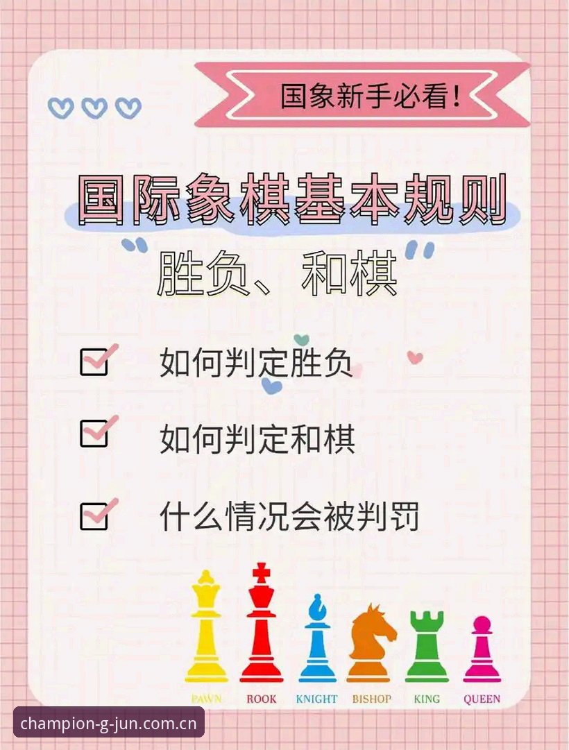 冠军娱乐是不是正版推荐 新手必看!3个关键步骤教你判断冠军娱乐是不是正版推荐平台