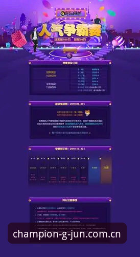 冠军娱乐App怎么下载 冠军娱乐App下载实用指南:从安装到体验的完整技术评测