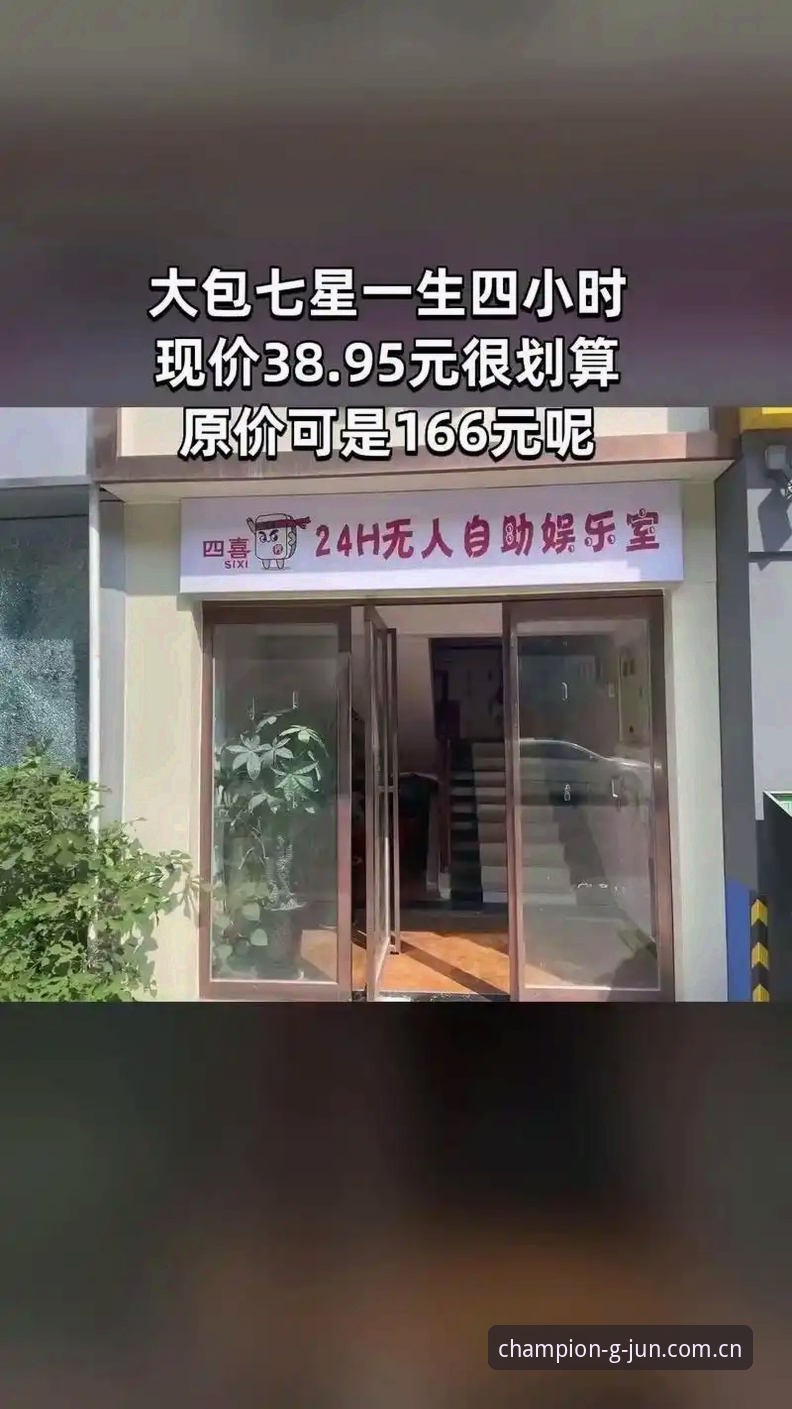 冠军娱乐平台 选对2025娱乐品牌,冠军娱乐平台必备甄别指南