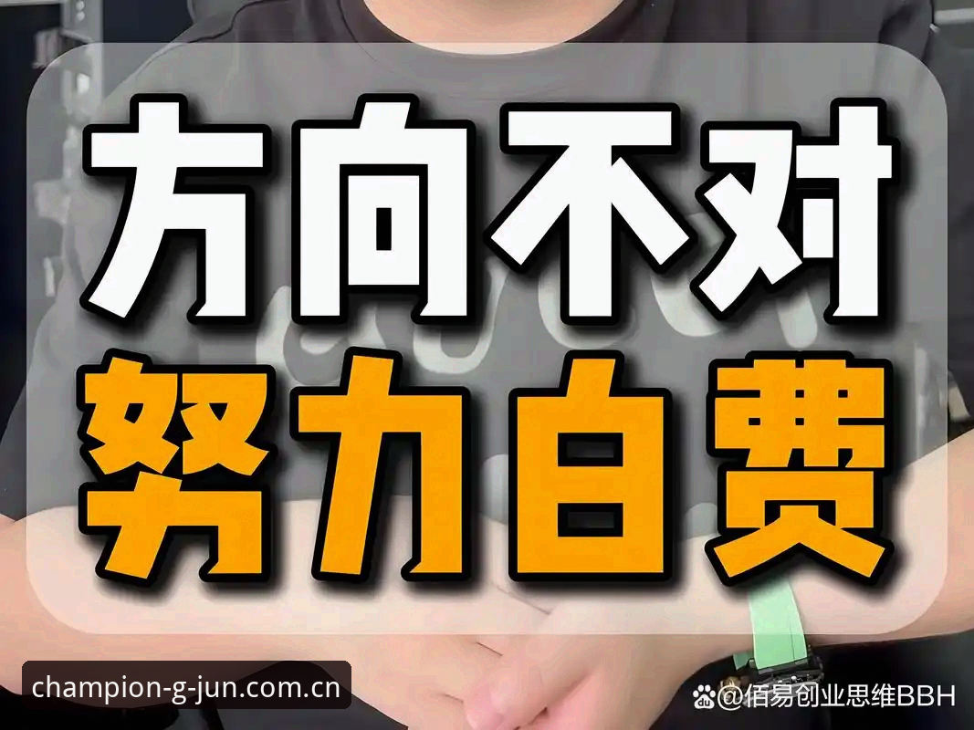掌握2025正版娱乐品牌选择的关键：冠军娱乐平台实用指南