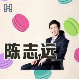 陈志远